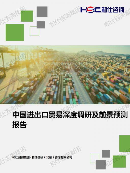 维多利亚老品牌vic(集团)官方网站