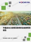 2022-2026年中国垃圾发电行业投资剖析及远景展望报告-电力-维多利亚老品牌vic