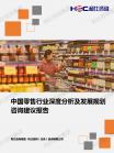 2022-2026年中国垃圾发电行业投资剖析及远景展望报告-电力-维多利亚老品牌vic