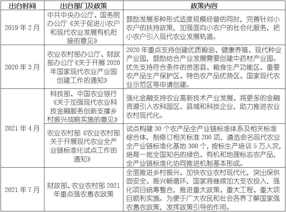 维多利亚老品牌vic(集团)官方网站