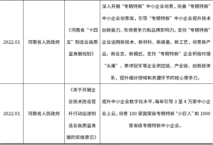 维多利亚老品牌vic(集团)官方网站