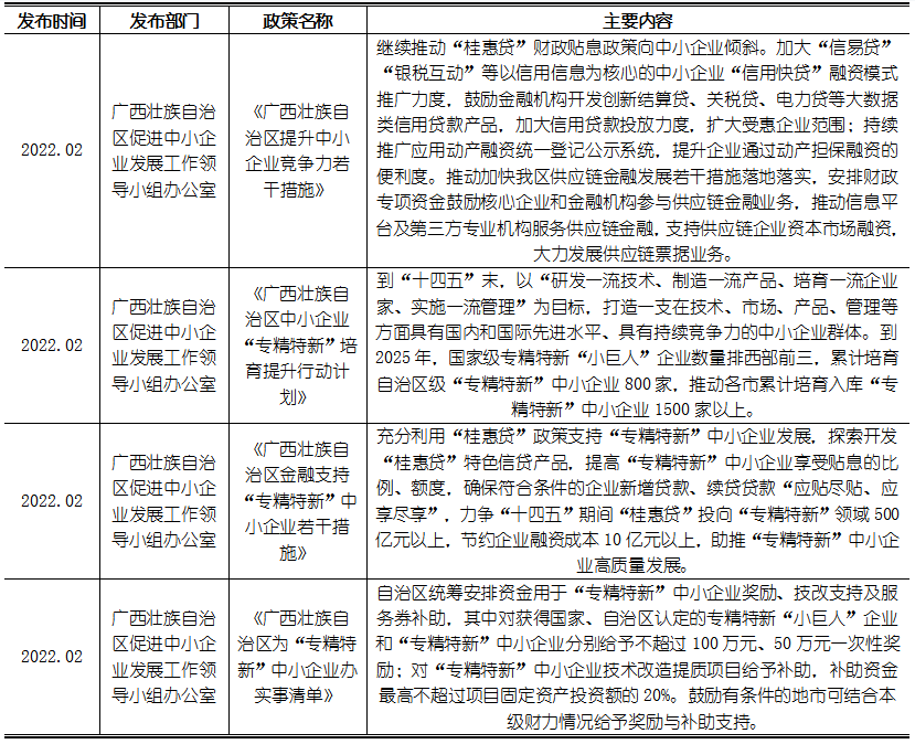 维多利亚老品牌vic(集团)官方网站