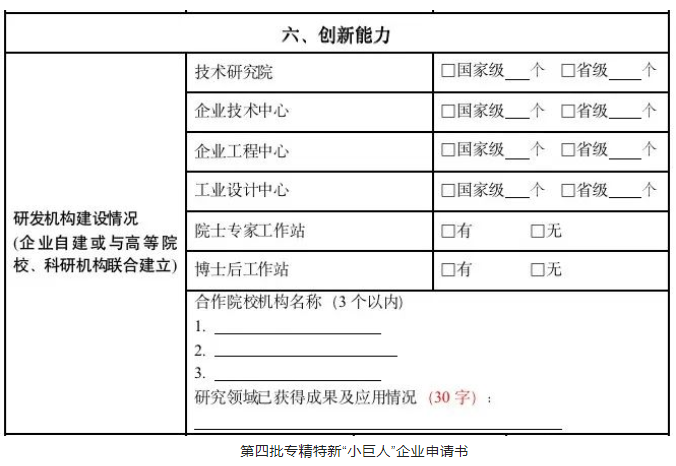 维多利亚老品牌vic(集团)官方网站
