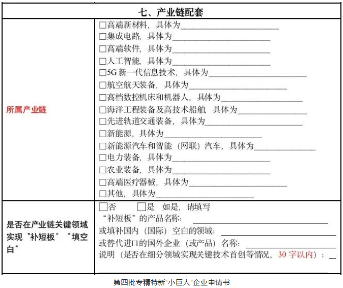维多利亚老品牌vic(集团)官方网站