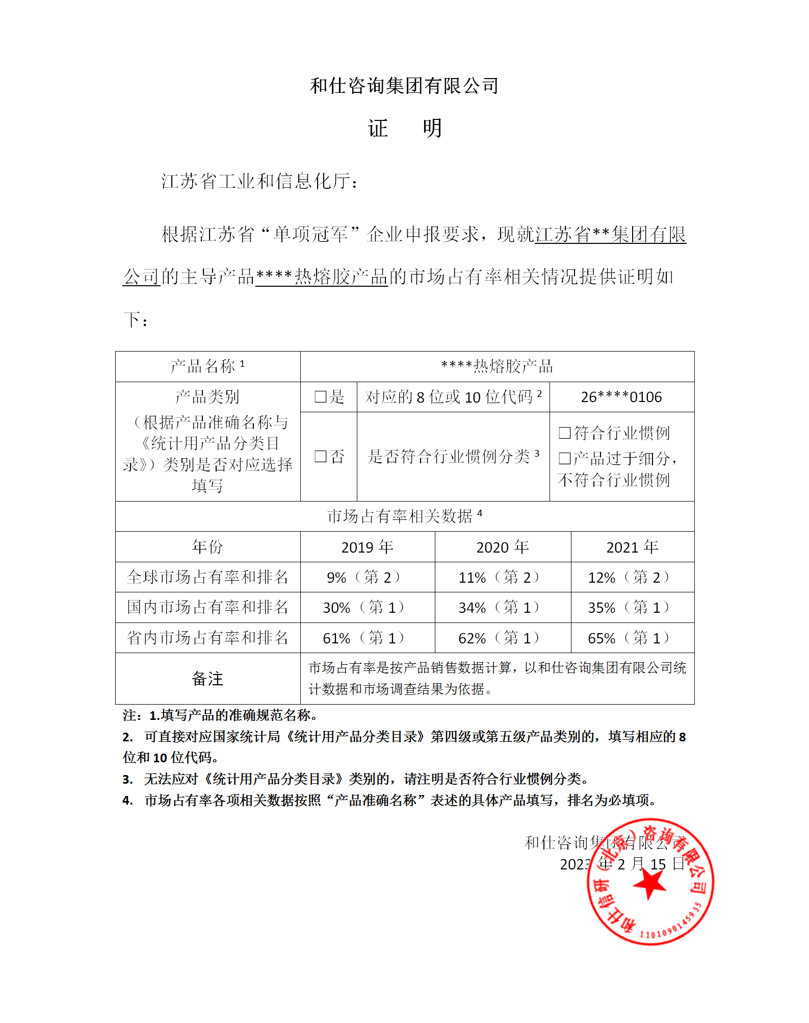 维多利亚老品牌vic(集团)官方网站
