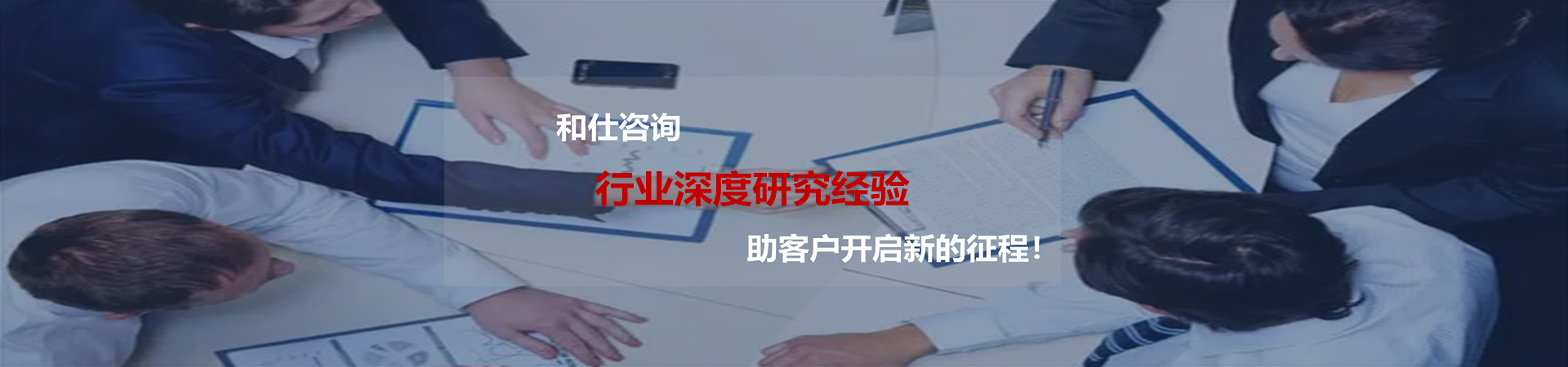 北方冰雪运动旅游开发项目可行性研究报告-可行性研究-维多利亚老品牌vic